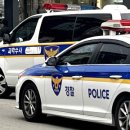 대전동부경찰서 판암파출소 이미지