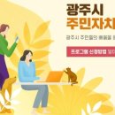 광남1동-2 네이버블로그