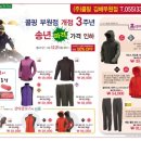 콜핑 대리점 이미지