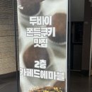 카페드에마블 네이버블로그