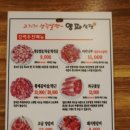 양파식당 이미지