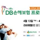 DB 손해보험