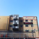 오산시티자이공인중개사사무소 이미지