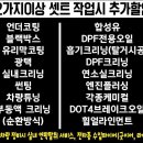 오토오아시스 태안점 이미지