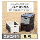 제이에스테크주식회사 쇼핑하우