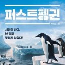 퍼스트 이미지
