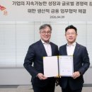 온과