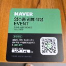 소이순대 | 안양역 국밥 맛집 추천 잡내 없이 깔끔한 1번가순대국밥 후기