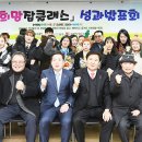 오색빛협동조합