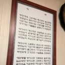 명성회관 이미지