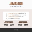 동승한의원 이미지