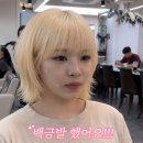 천안815마트 - 879 | 천안 쌍용동 블랙빼기 잘하는 곳 가격 궁금하신분? 로이드밤 쌍용점
