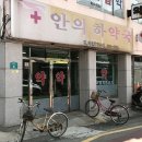 하약국 뉴스경남