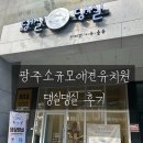 댕실댕실 이미지