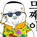 스톤델리아 호텔앤리조트 이미지