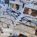 푸르지오안경원 이미지