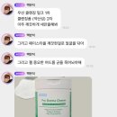 도도스킨케어 - 동구 | 도도스킨케어