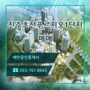 예안공인중개사사무소 이미지