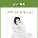 새서귀 보 한의원 이미지