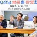 롯데 경로당 이미지