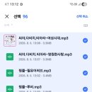 이시각 주요 다시 발생한 음닝 이미지