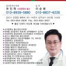 판매왕공인중개사사무소 이미지