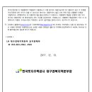 블루밸리주유소 네이버블로그