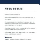 세무법인정금 이미지