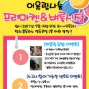 홈플러스 영등포점 이미지