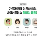 플러스모두모아