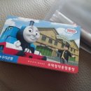 토마스101 이미지