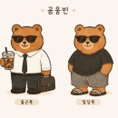웅비(아) 네이버블로그