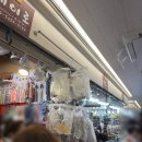 하나파츠 | 동대문 젤꾸 성지 투어 ✨ 1만 원 젤리슈즈에 2만 원 파츠 붙인 후기 (신발도매상가 + A동 헤이로)
