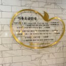 웨스턴타워장항지하차도 방향 | 콩순이 키즈카페 일산장항점 방문 후기