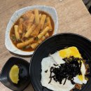 다모아(Damoa) | [서울/강남] 1993년부터 이어온 강남 떡볶이 맛집 "다모아분식" 내돈내산, 한가인 떡볶이 맛집