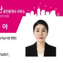 화진한의원 이미지