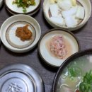 성주골식당