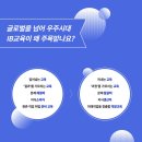 경대사범대부설초등학교 네이버블로그