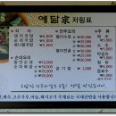군산시옥구읍보건지소 이미지