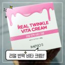 (주)제이디솔루션 | [공지] 제이디코스에서 자신 있게 선보이는 아이메조 대왕비타크림! 이런 용량 본 적 있나요~?