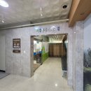 영동마취통증의학과의원 이미지