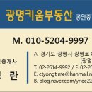 청룡공인중개사사무소 이미지