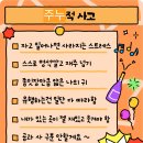 주누