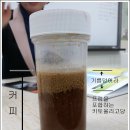 말자커피 - 남구 두류공원로19길 8-1 | 말자커피