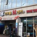 노다지수산 이미지