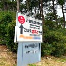 간절곶 캠프 펜션 이미지