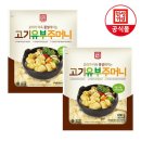 주식회사 두솔 이미지