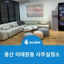청소대장부 이미지