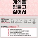 푸른개발 이미지
