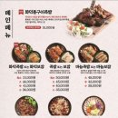 족발신선생 - 고양시 덕양구 의장로 144 | 족발신선생